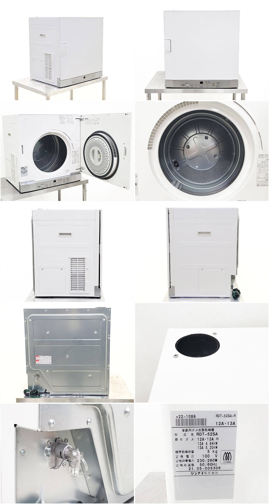 Rinnai リンナイ RDT-52S 都市ガス\n都市ガス 12A・13A-www.ecosea.do