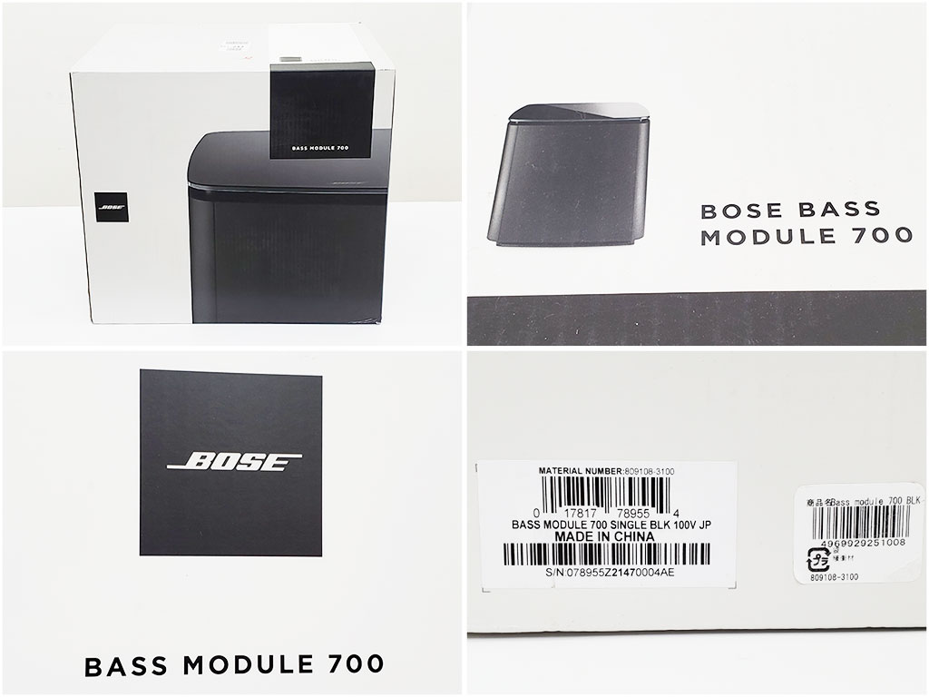 でおすすめアイテム。 Bose bass module 500 未開封 tsgwarek.pl