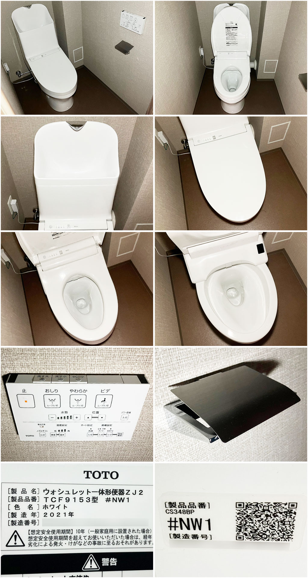 予約中！未使用 TOTO トイレ ウォシュレット一体型便器 ZJ1 #NW1 TCF9151/CS348B リモコン付/床排水/手洗い付き 便器