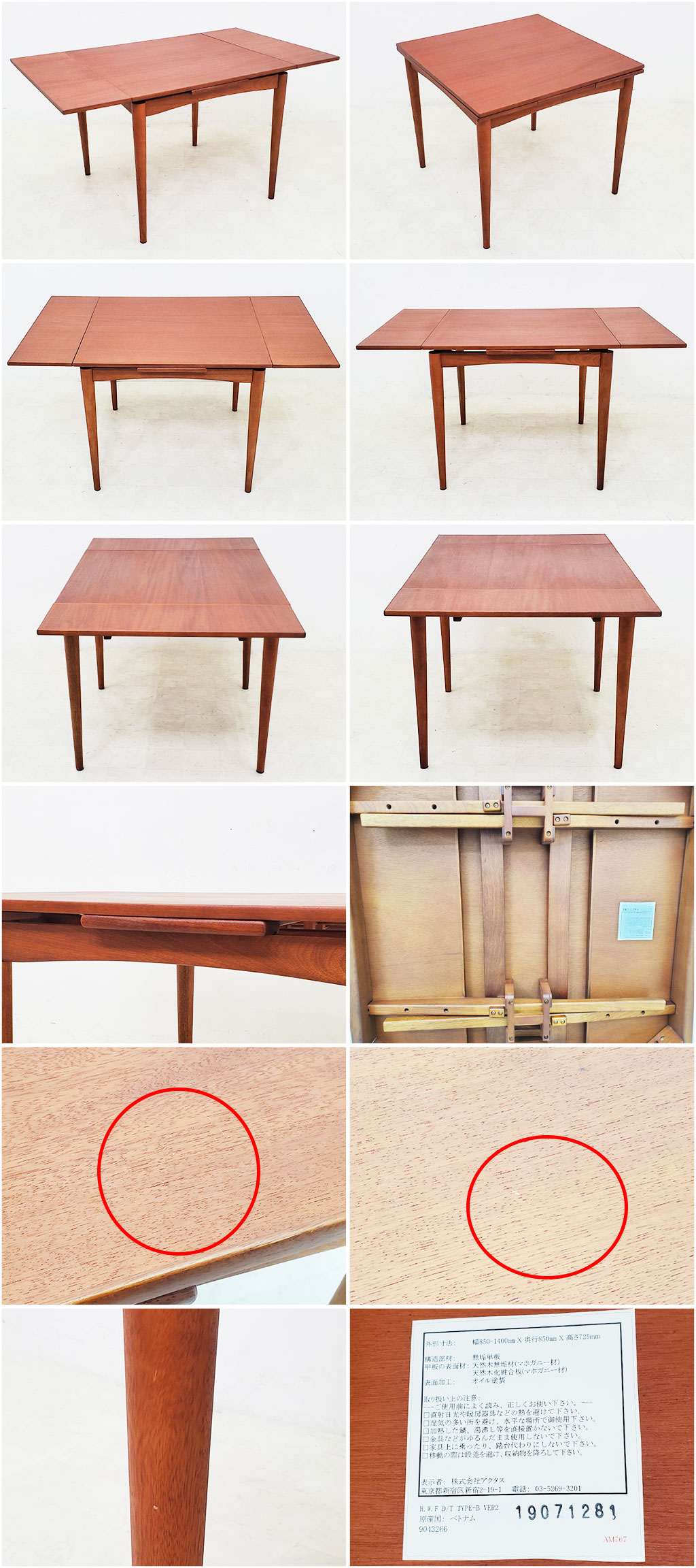 P4562【展示美品/BOCCI/StudioNOI】H.W.F DINING TABLE TYPE-B